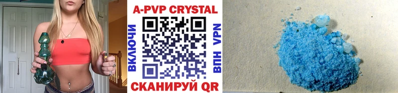 Alpha PVP Crystall blacksprut зеркало Смоленск