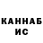 АМФЕТАМИН Розовый Robin O'Connor