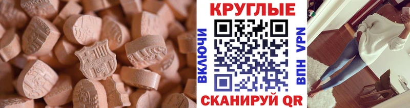 ЭКСТАЗИ диски  Смоленск 