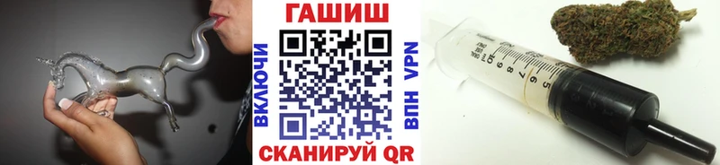 MEGA рабочий сайт  Смоленск  ГАШ хэш  купить наркоту 
