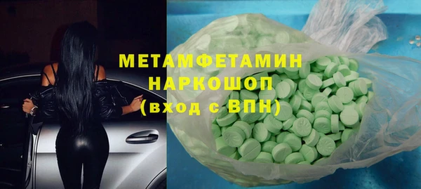 шишки Вяземский