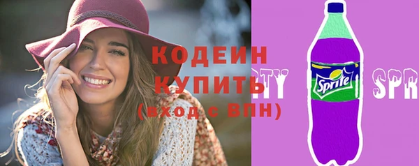 марки nbome Вязники