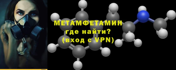 герыч Горняк
