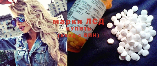 марки nbome Горнозаводск