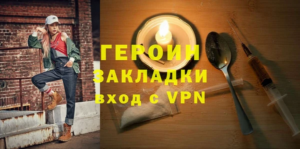 шишки Вяземский