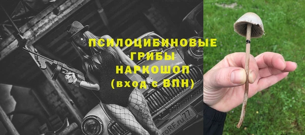 марки nbome Вязники