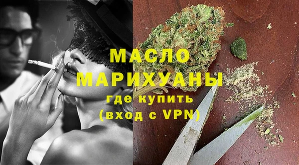 эйфоретик Горно-Алтайск
