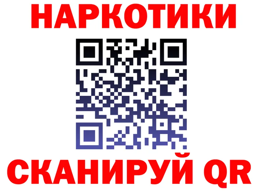 A PVP СК зеркало дарк нет МЕГА Смоленск
