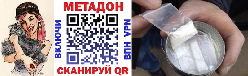 как найти наркотики  гидра маркетплейс  МЕТАДОН VHQ  Смоленск 